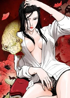 Honey trap 甜蜜陷阱