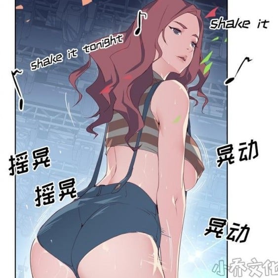 優質女人